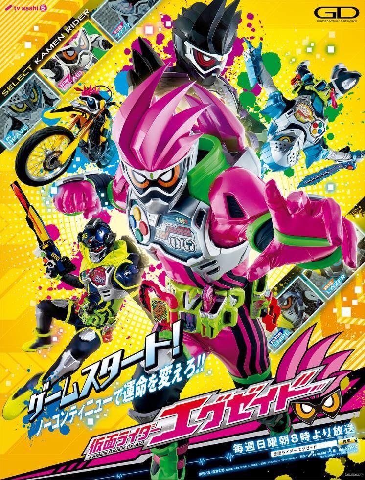 Kamen Rider Ex-Aid 