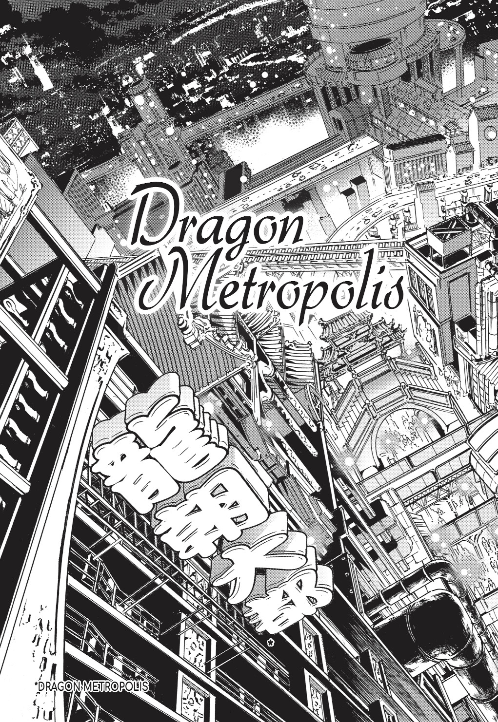 Dragon metropolis