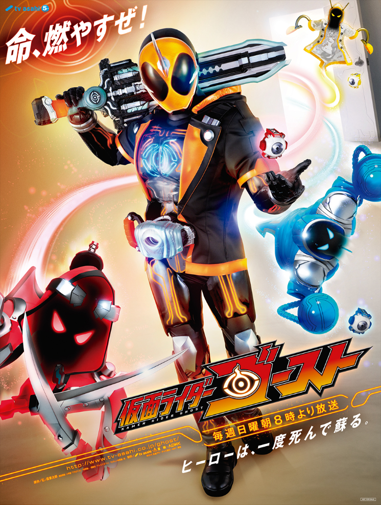 Affiche de Kamen Rider Ghost