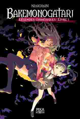 Couverture du tome 1 du roman Bakemonogatari